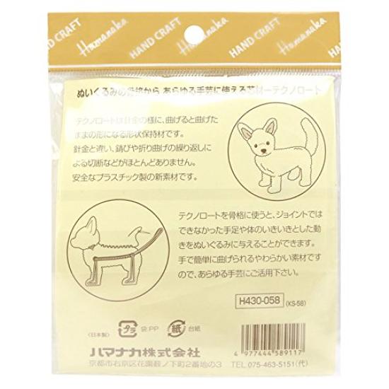 Hamanaka Technoroth L Shape Retention Material, 5m, H430-058