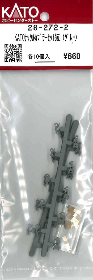 

Kato KATO Набор коротких сцепок-кулачков с узлом сцепки-кулачка Z01K0224 28-272-2 (Серый) 10 шт (Совместимый серый)