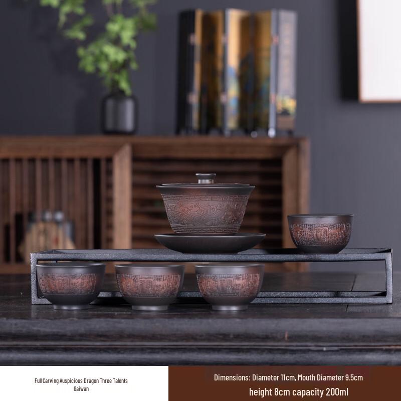 Yunnan Purple Clay Dragon Gaiwan Tea Bowl
