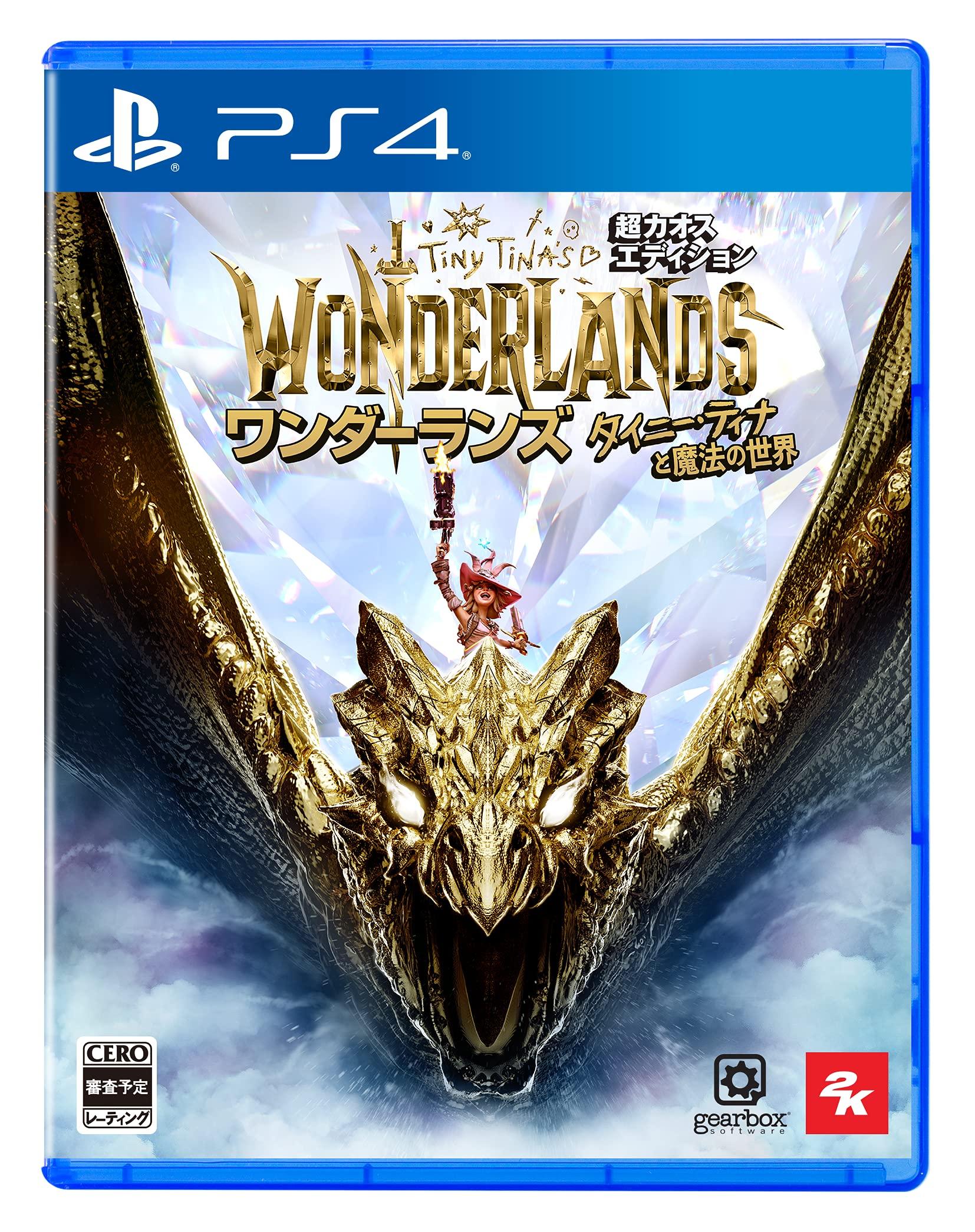 Крошка Тина и Волшебный Мир Super Chaos Edition [PS4] Wonderlands