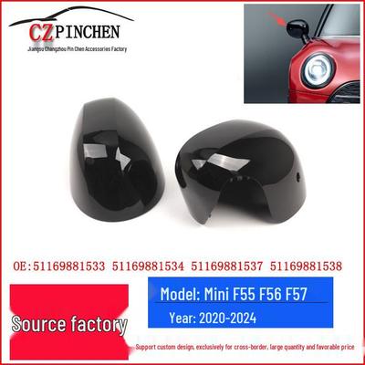BMW MINI F55/F56/F57 Rearview Mirror Cover Cap (2020-2024)