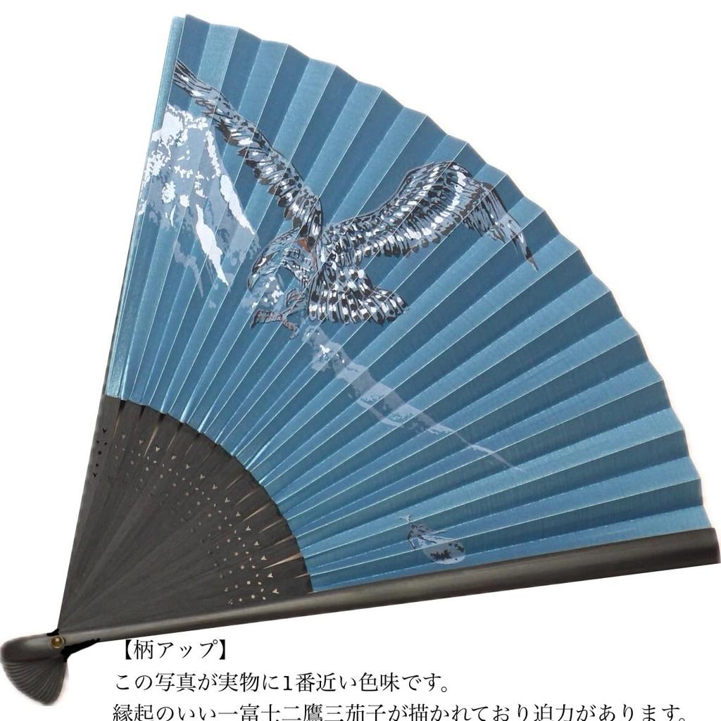 Kyoto Fan One Fuji Two Taka Three Eggplant Kyoto Made in Japan Fan Paper Fan Japanese Accessories Craftsmanship Fuji Hawk Nasubi Personal Gift Gift