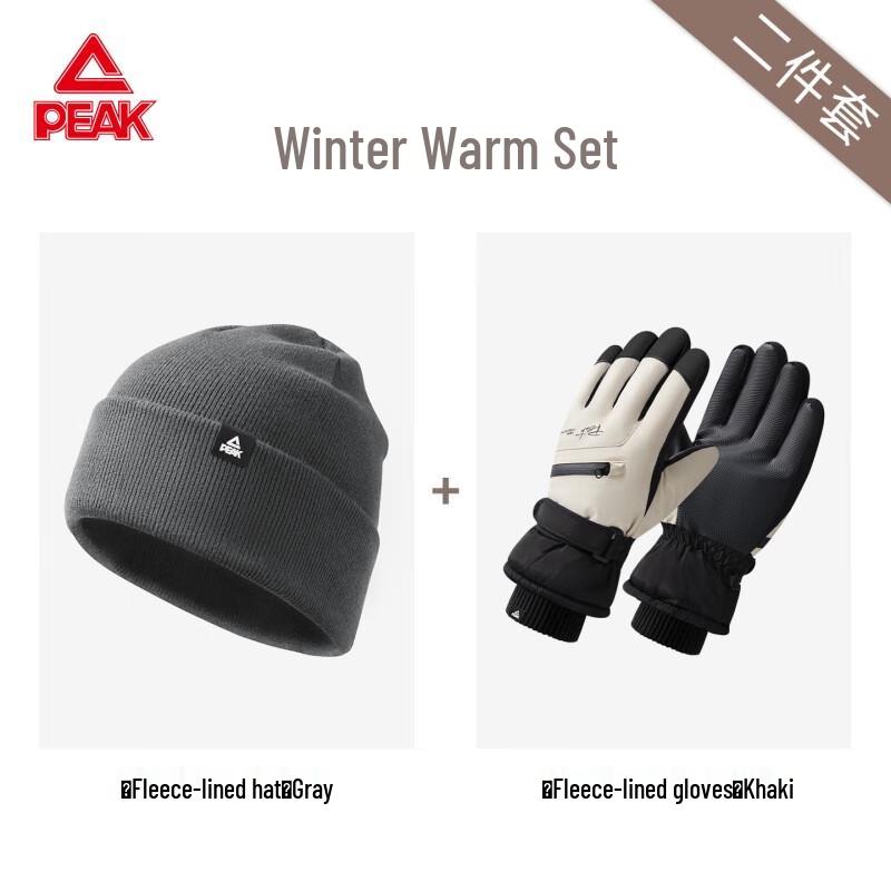 Peak Men s Fleece Knit Beanie Hat and Glove Set