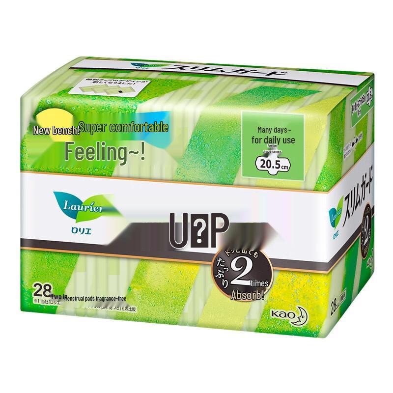 Laurier Kao Imported Ultra-Thin Sanitary Pads
