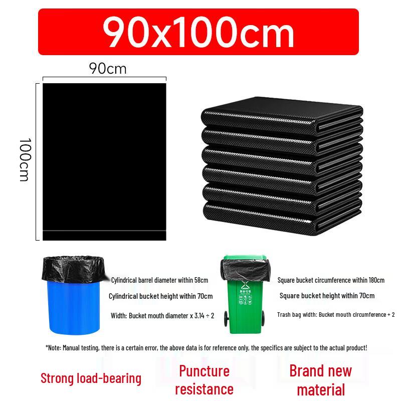 Huihuang Q Heavy-Duty Flat Top Garbage Bags