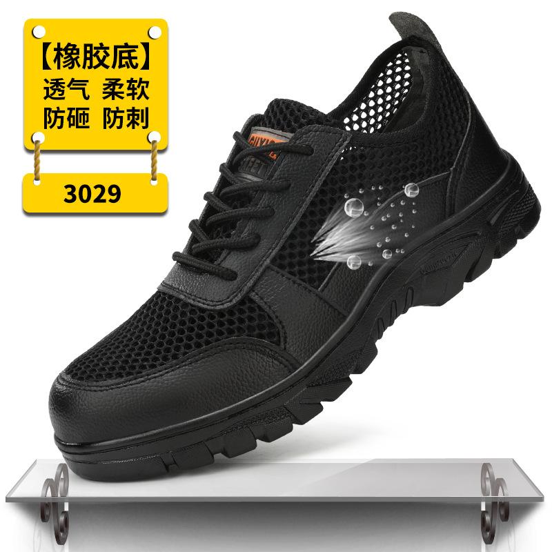 Summer Labor Insurance Shoes, Lightweight Men's and Women's Anti-smashing and Anti-piercing Safety Shoes, Comfortable and Wear-resistant Steel Baotou