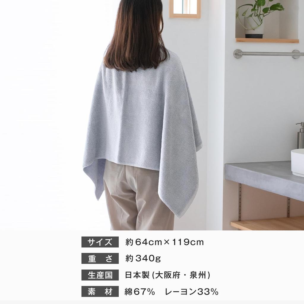 Bloom Jovia Senshu Handdoek Badset van Katoen x IJs Japans Gemaakte Handdoeken, 2, Dik, Premium, Pluizig, 100% (Marinegrijs)