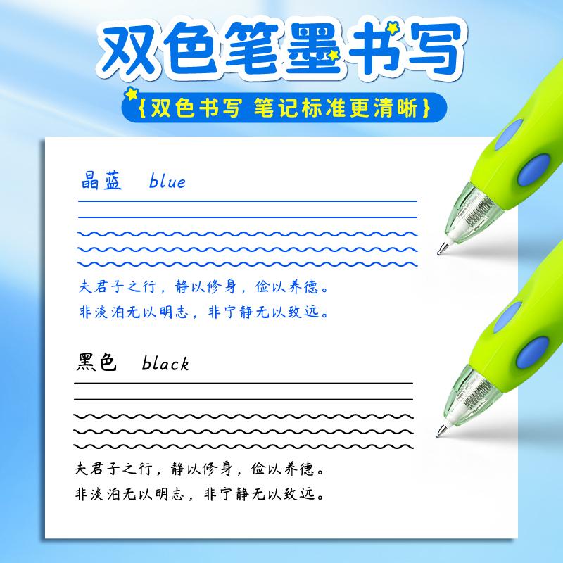 M&G Stationery, 0.5mm Thermal Erasable Pen, Crystal Blue & Black, Replaceable Refills, Various Sizes, Suitable for Students and