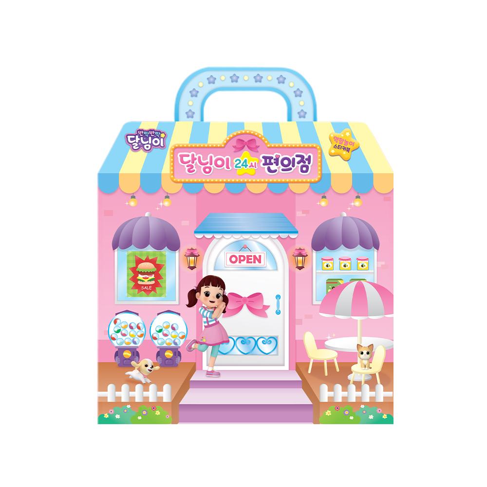 

[toytron] Pop-Up Сумка Дальнами Книжка-наклейка Squishy - Игровой набор Магазин у дома