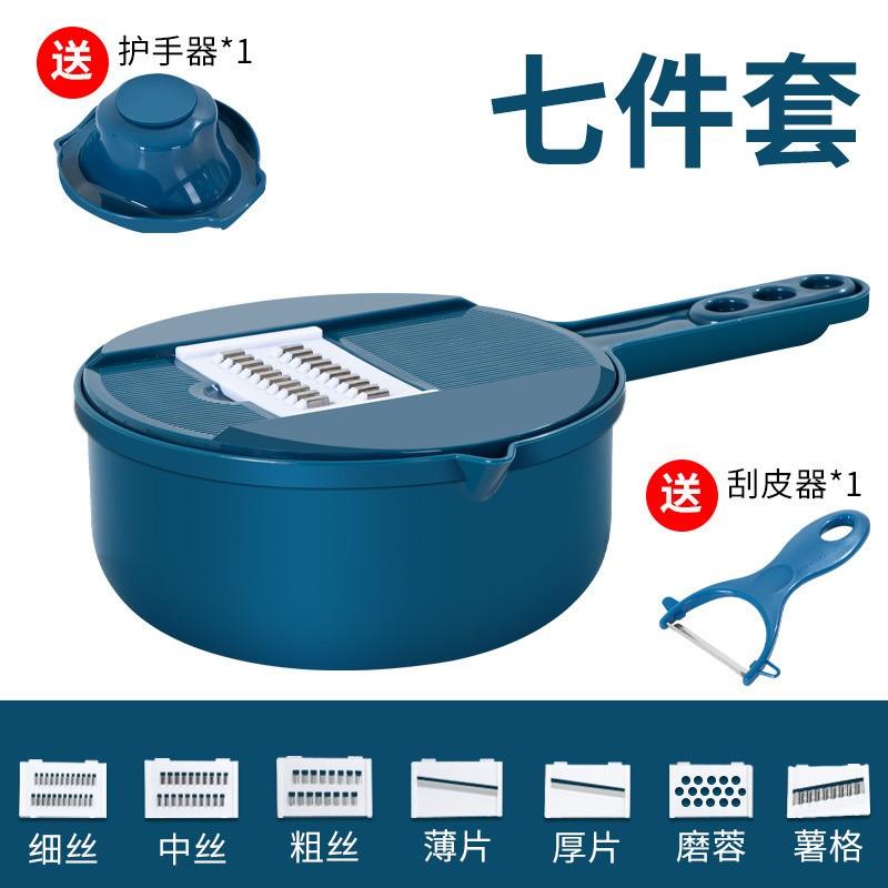

Многофункциональный измельчитель овощей из 7 предметов, кухонный бытовой измельчитель картофеля, редиса синий