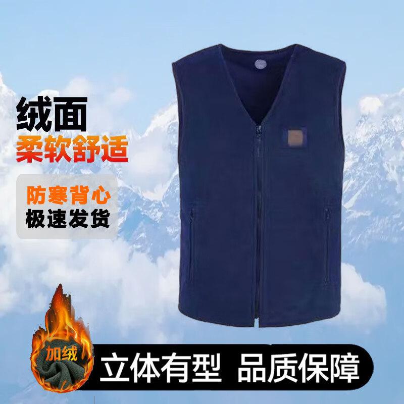Men s Outdoor Thermal Fleece Vest