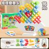 Children's Swinging Stacked High Balance Building Blocks Russian Building Block Blocks Jenga Desktop Toy