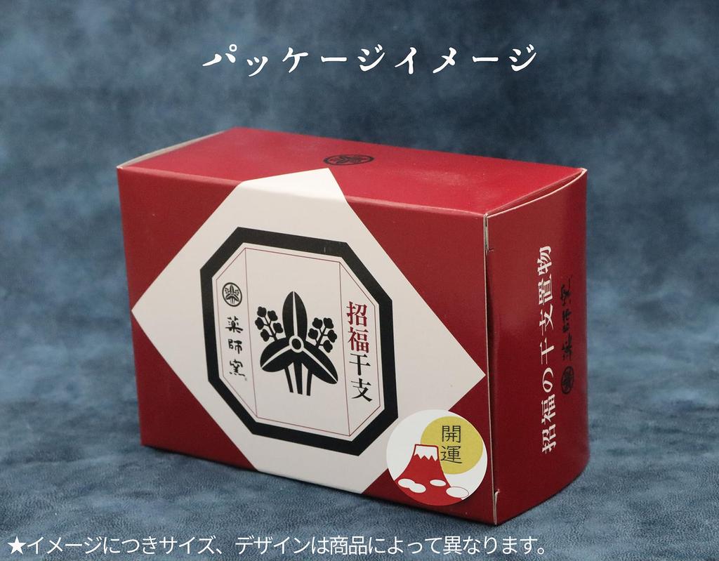 Yakushi Kiln 2025 Zodiac Year of the Lucky Suzushi Clay Good Luck Snake, Nishiki-sai Design, (Large Bell) (Includes Sticker)