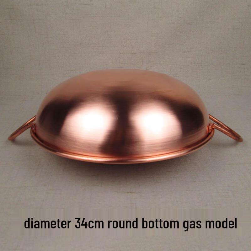 Homeglen Multi-Purpose Thickened Copper Pot