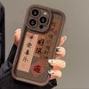 Apple 12 Mobile Phone Case iPhone14promax All-inclusive XR Male 7P Female X Anti-drop 11 Soft Case 13 Silicone 8Plus