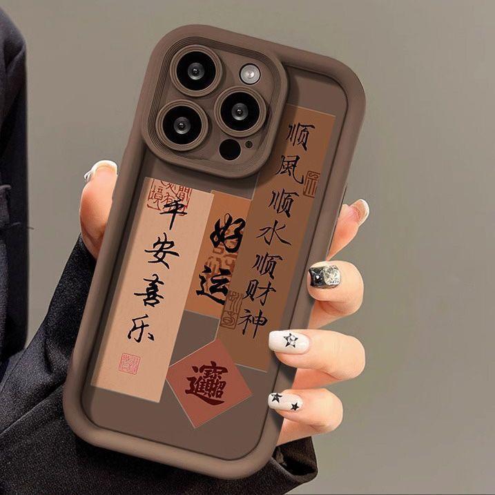 Apple 12 Mobile Phone Case iPhone14promax All-inclusive XR Male 7P Female X Anti-drop 11 Soft Case 13 Silicone 8Plus