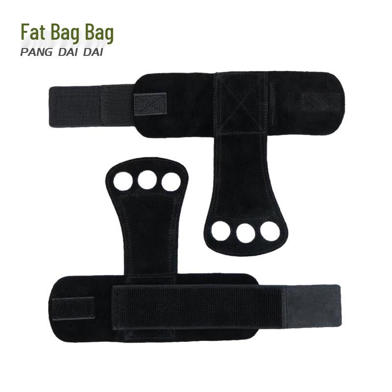 Three-Hole Gym Grip Palm Protector