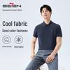 Septwolves Men's Short-Sleeve Polo Shirt