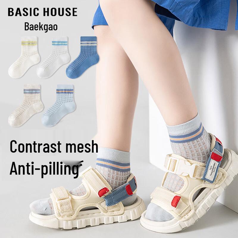 Basic House Boys Summer Short Socks L