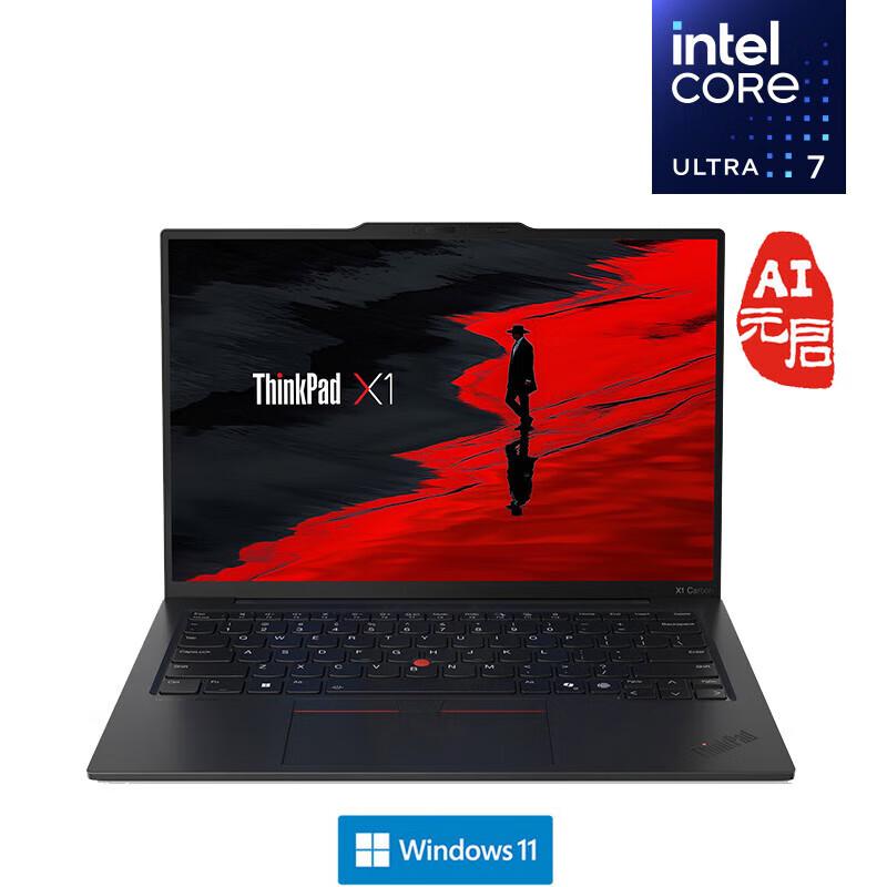 

Lenovo ThinkPad X1 Carbon Aura AI 2025 Laptop (CN version)
