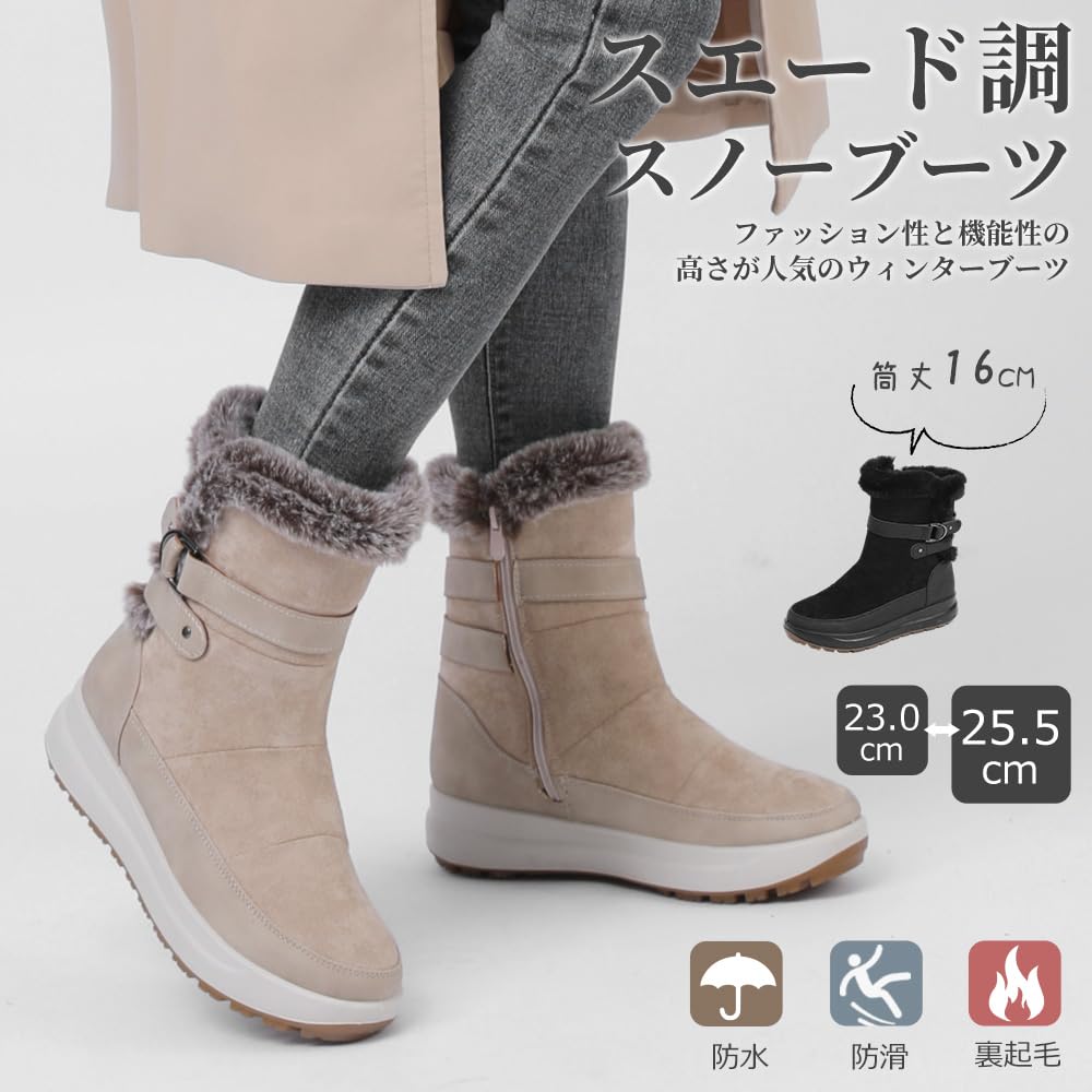 PAFHL Suede Snow Stylish Snowshoes Size Women's Boots, Winter, Waterproof, Cold-Resistant, Non-Slip, Fleece-Lined, Warm, (Beige, 23.5cm)