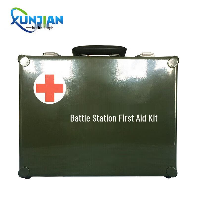 Xunjian Outdoor First Aid Kit