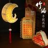 Handmade DIY Mid-Autumn Festival Luminous Rabbit Flower Lantern Kit