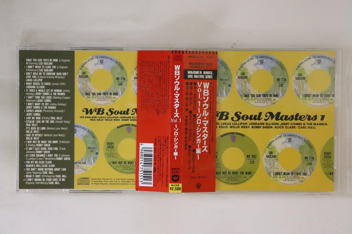 

CD VARIOUS WB Soul Masters 1 WPCP5151 WARNER BROS 1992 Japan Obi SoulFunk Used