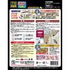 Takagi Adhesive Mouse Trap Sheet, Waterproof Book Type, 10 Sheets [Waterproof mount makes it resistant to water, oil, and moisture, and can be placed