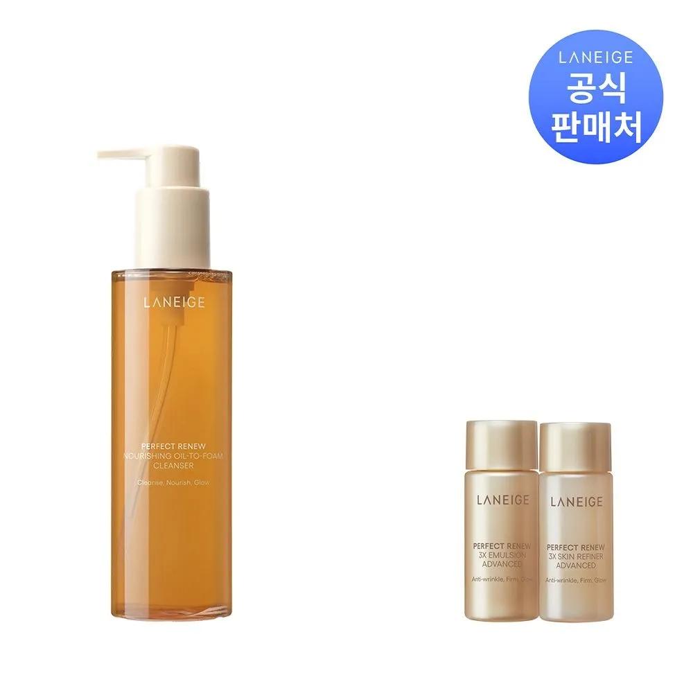 Perfect Renew Nourishing Oil-to-Foam Cleanser 200ml