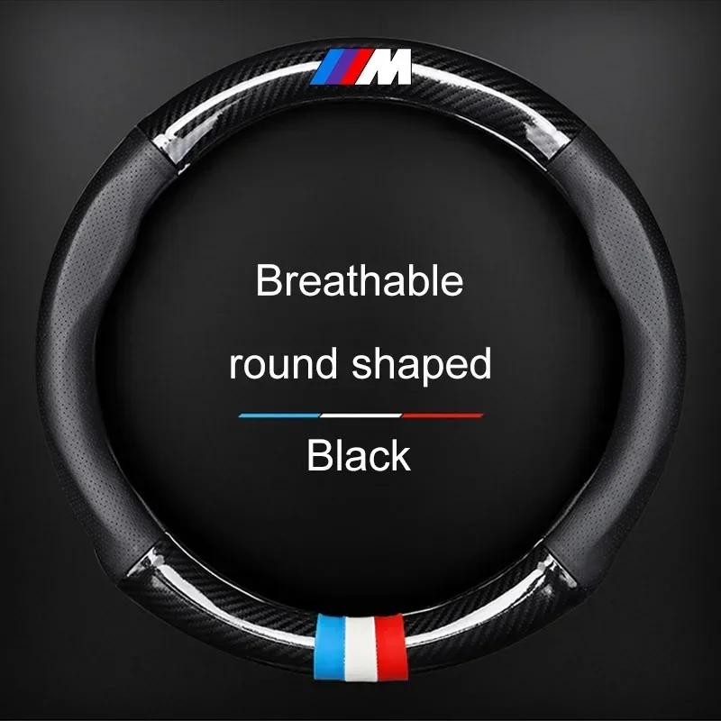 Car Steering Wheel Cover Breathable Anti Slip PU Leather Steering Cover For BMW E39 E46 E87 E90 E28 E30 E34 E36 E53 E60 E61 E62