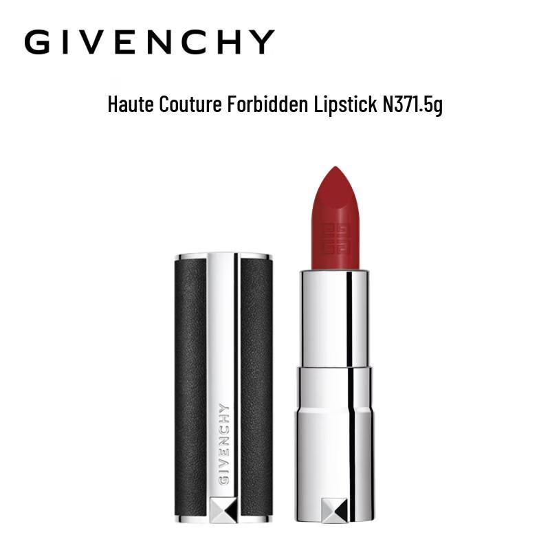 Givenchy Le Rouge Mini Lipstick N37 (Sample)