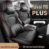 Haval M6 PLUS Smart Leather Seat Covers, Full Coverage, All-Season Cushions.
