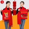 Lenço Vermelho da China Bordado em Lã Lançamento & Reunião Anual Lenços de Festa