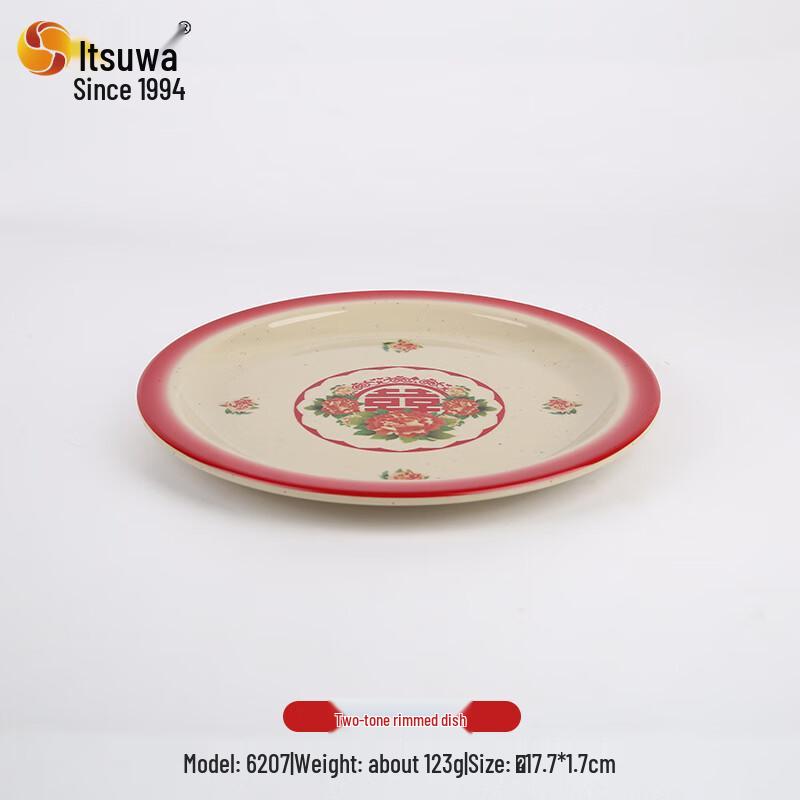 Wuhe Melamin Hot Pot Servierplatte