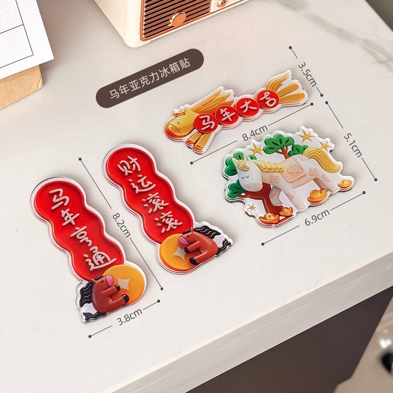 Year of the Horse Acrylic Fridge Magnet: Festive New Year Spring Festival Decor