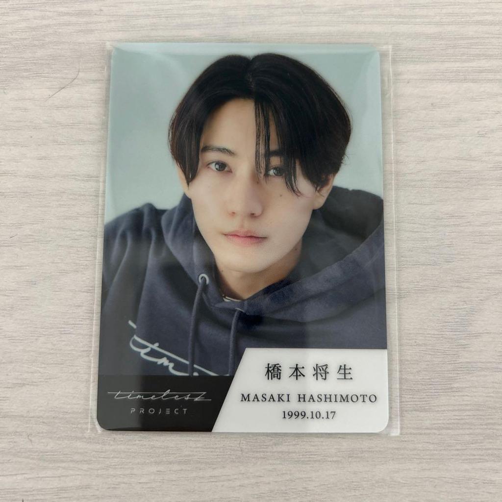 [USED] Masaki Hashimoto Trading Cards