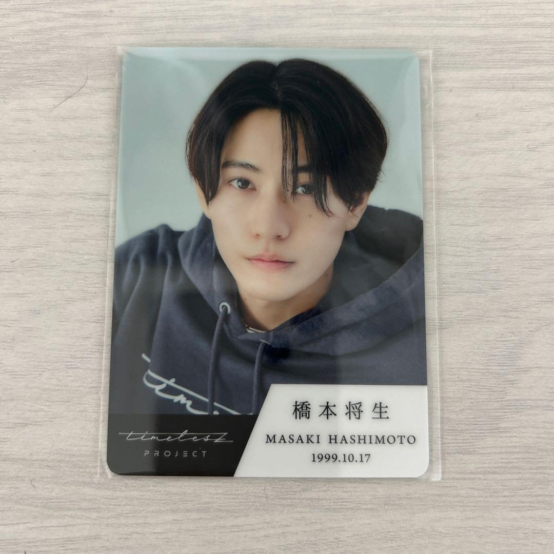 

[USED] Masaki Hashimoto trading cards
