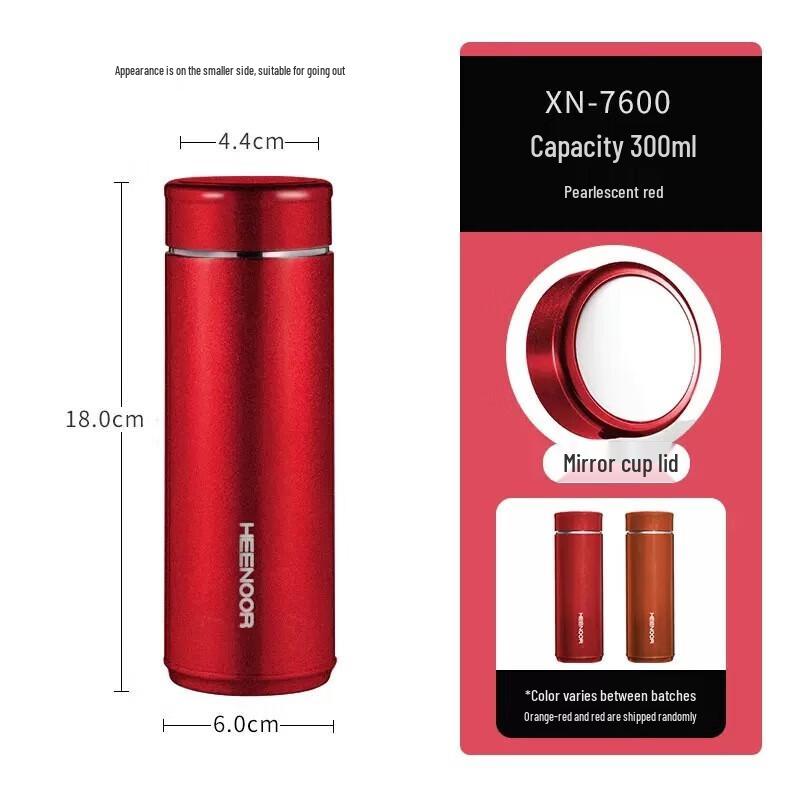 Xinuo Vacuum Mug