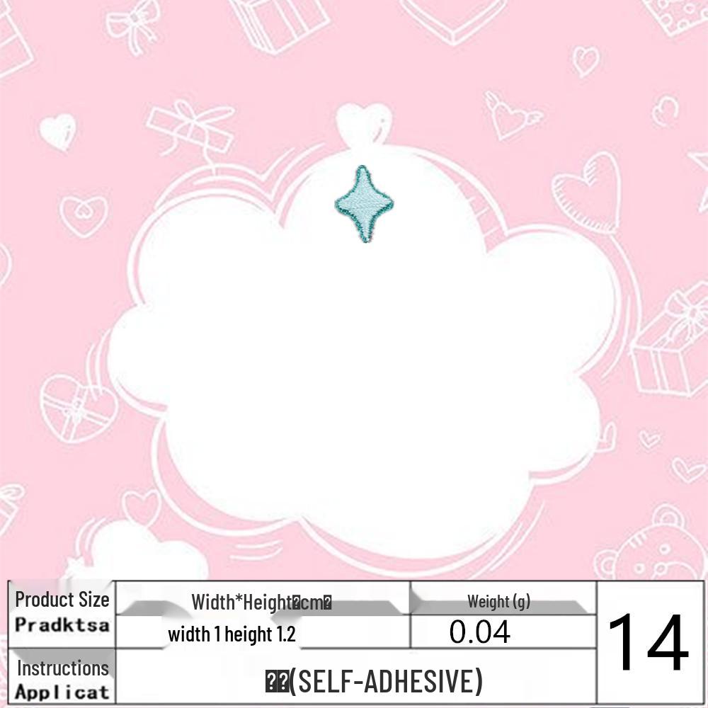 Adorable Small Cattail Fan Embroidery Patch - Self-Adhesive DIY Spring Decoration.