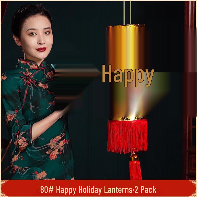 

Waterproof Red Festival Lantern