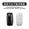Car Zinc Alloy Leather Key Case Holder Cover For Geely Galaxy EX5 E5 L6 L7 EMI NO.1 Proton e.MAS 7 5 E8 Starry 8 Accessories