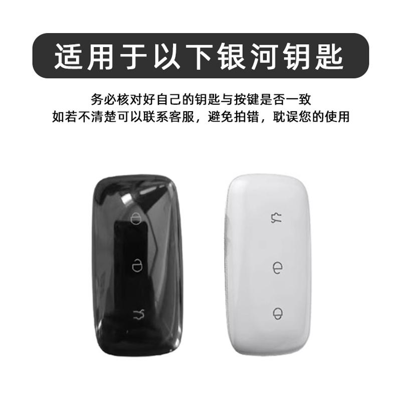 Car Zinc Alloy Leather Key Case Holder Cover For Geely Galaxy EX5 E5 L6 L7 EMI NO.1 Proton e.MAS 7 5 E8 Starry 8 Accessories