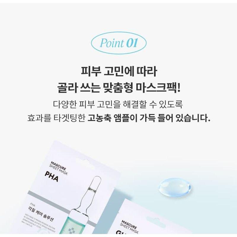 MISSHA - Mascure Sheet Mask Bundle Set - 7 Types