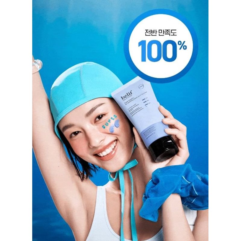 Belif - Super Knights Hy-Soothing Vegan Pack Cleanser