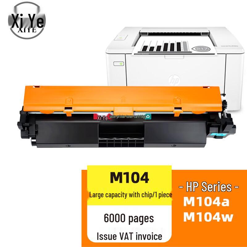 Compatible Toner and Drum Unit for HP LaserJet Pro M104w Series