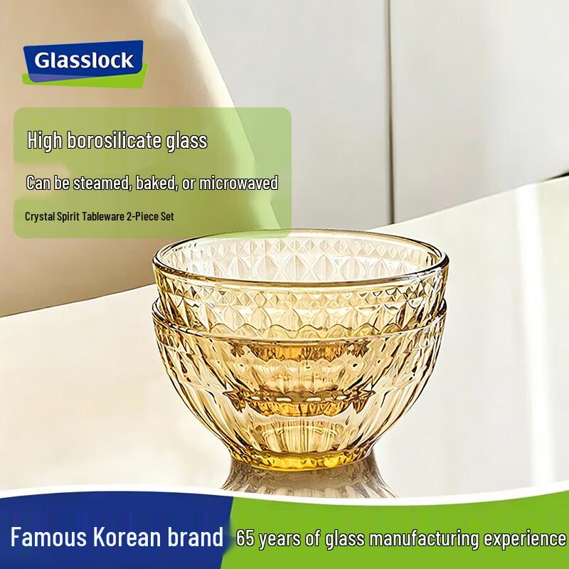 GLASSLOCK Heat-Resistant Glass Bowl 2-Piece Set