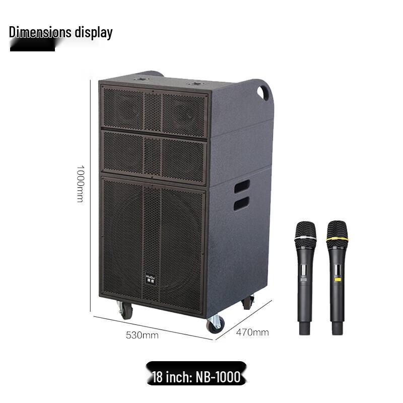 HUIDU NB-700L Professional Portable 3-Way Speaker (CN version)