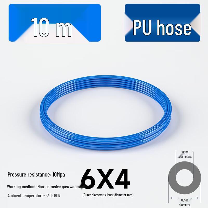 Tianqi PU Pneumatic Air Compressor Hose 6*4mm, 10m Roll синий
