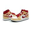 554724-201 Nike Air Jordan 1 Mid Onyx Beige Light Curry Cardinal Red
